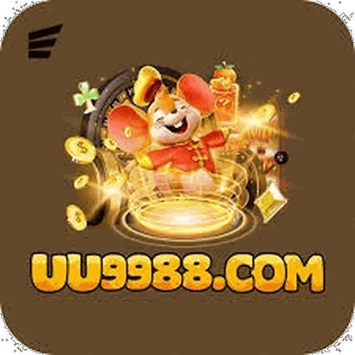 UU9988 Logo